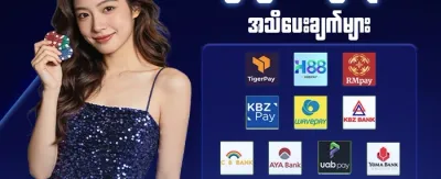100% ကြိုဆိုလက်ခံမှု ဘောနပ်စ် promotion